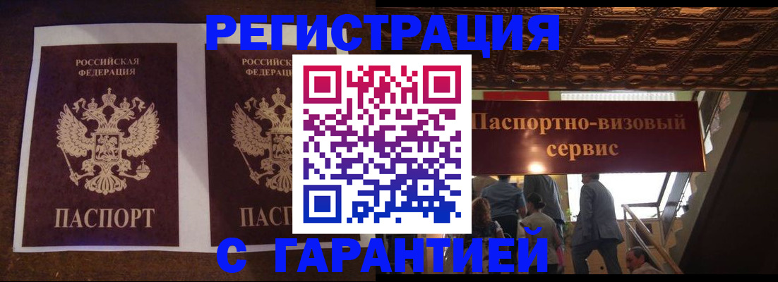 прописка иностранных граждан в Костромской области