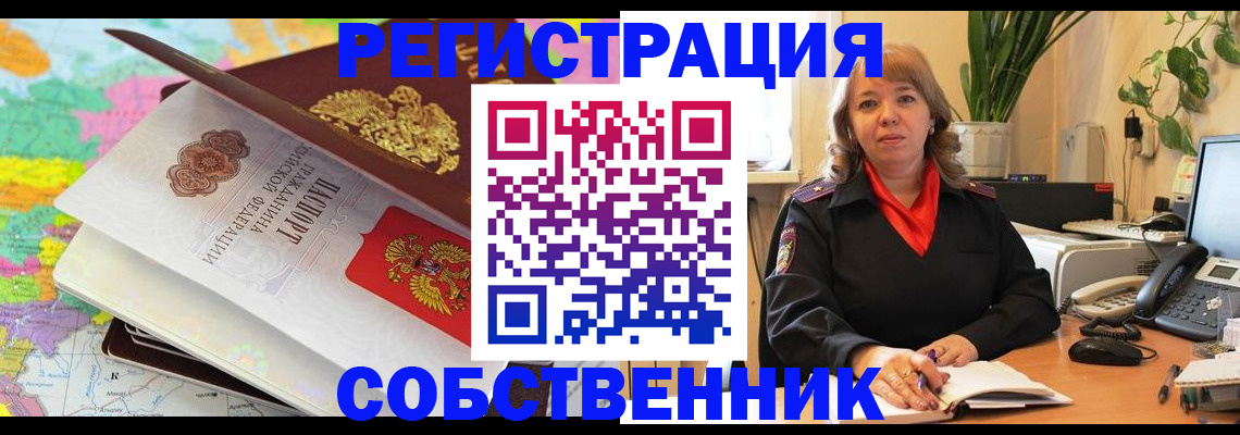 временная регистрация адрес в Костромской области
