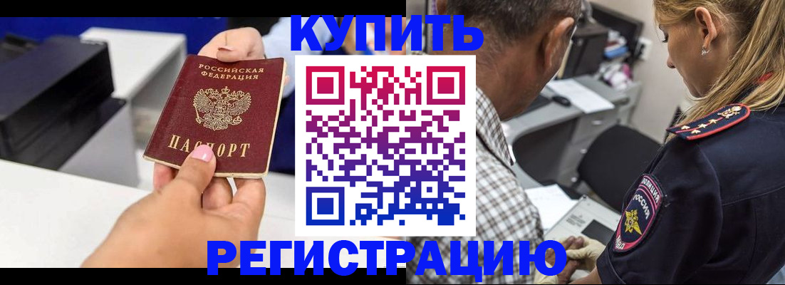 регистрация для дет. сада в Костромской области