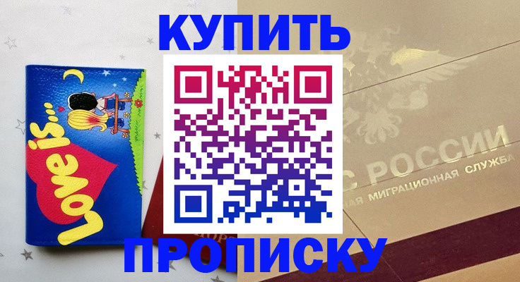 форма 3 в Костромской области
